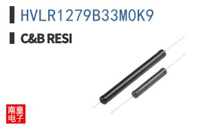 HVLR1279B33M0K9 ͼƬ